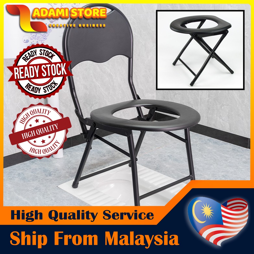 ADAMI POTTY CHAIR FOLDABLE TOILET COMMODE CHAIR 1806 Shopee Malaysia