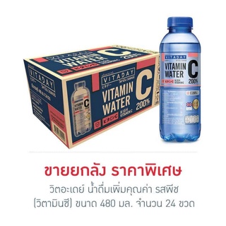 VITADAY VITAMIN Water And Collagen 200% 480ML | Shopee Malaysia