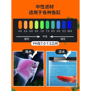 Filter Material 【官方正品】ac滤材中空培菌石英球3D益细菌屋鱼缸水族 