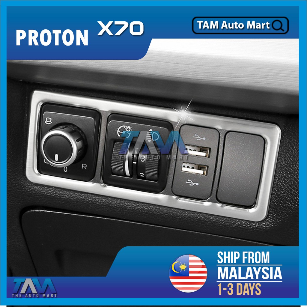 Proton X70 Headlamp Control Button Lining Cover Protector Trim Fit For ...