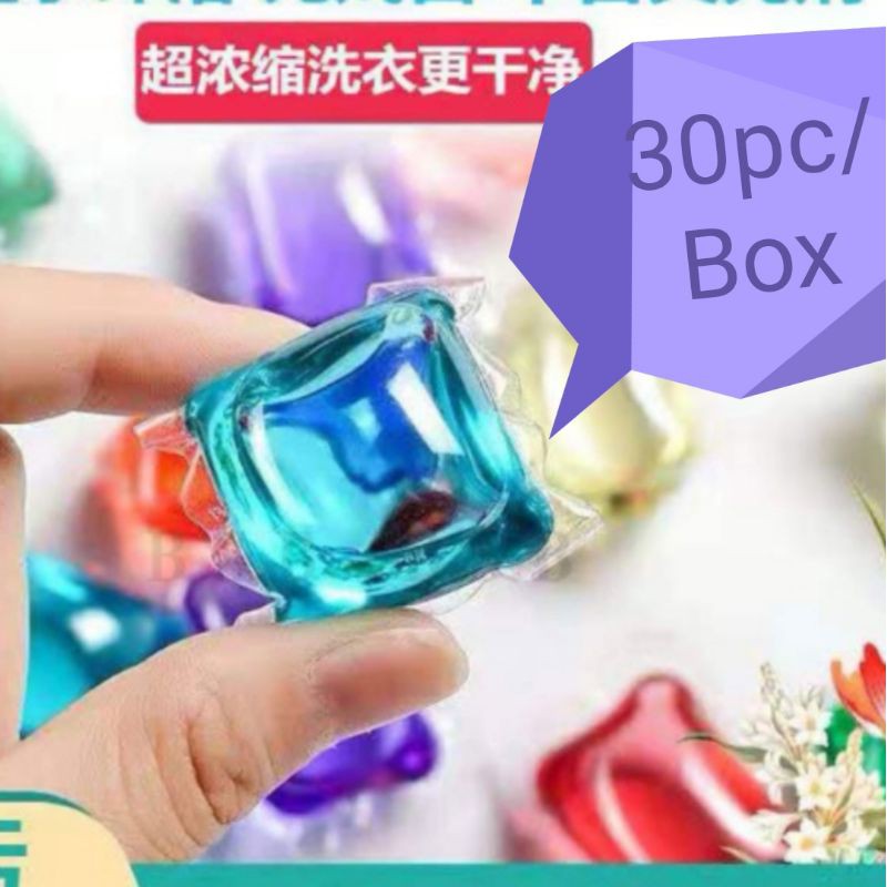 JMALL Rainbow Detergent Beads 30pc Random Colours laundry liquid clean