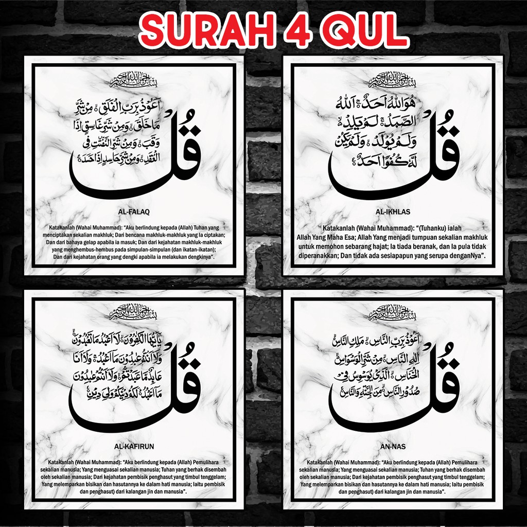 Frame Hiasan Surah 4 Qul Al Kafirun Al Falaq An Nas Al Ikhlas Marble B70 Malaysia