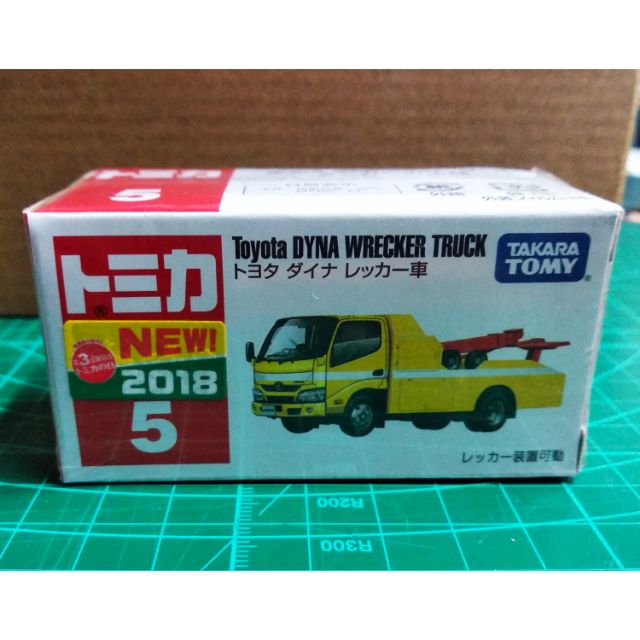 tomica toyota dyna wrecker truck