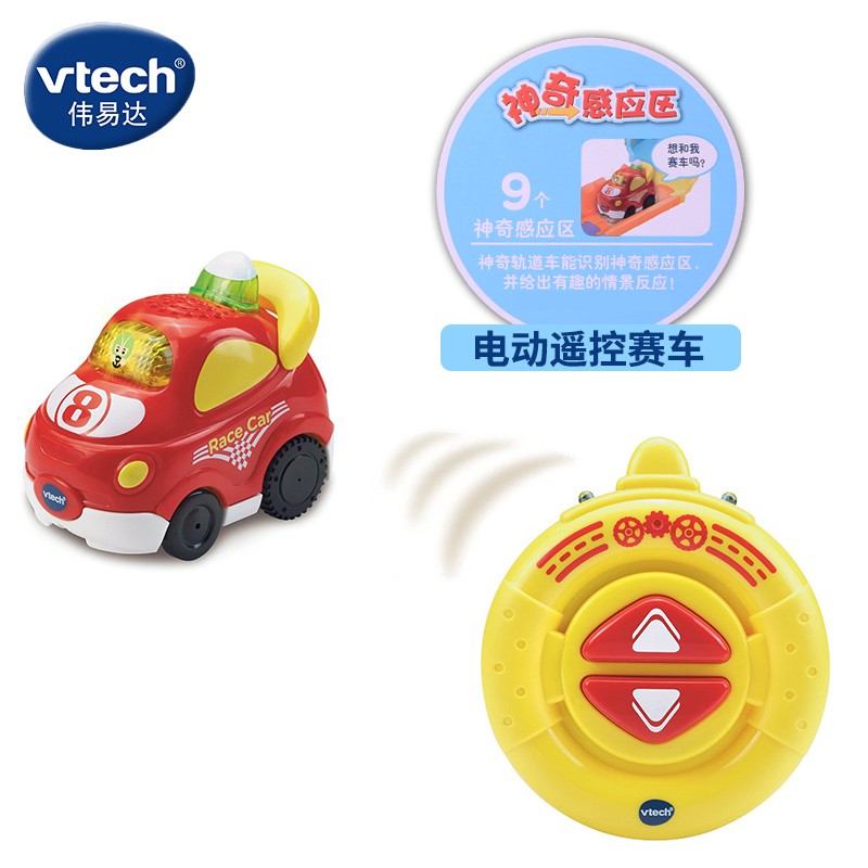 race car vtech