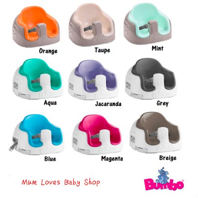 bumbo floor seat mint