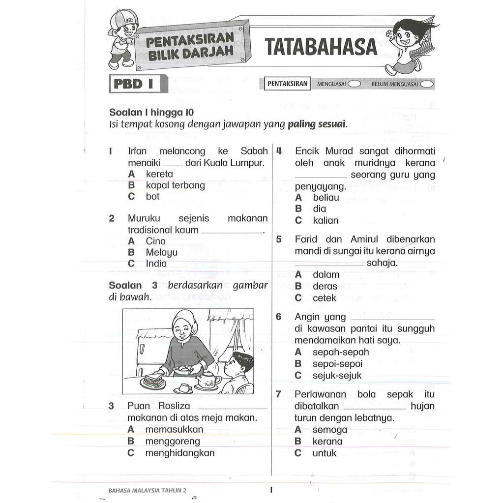 Buku Latihan Modul Tahun 2 Upin Ipin Bahasa Melayu English Matematik Sains Kombo Set Shopee Malaysia