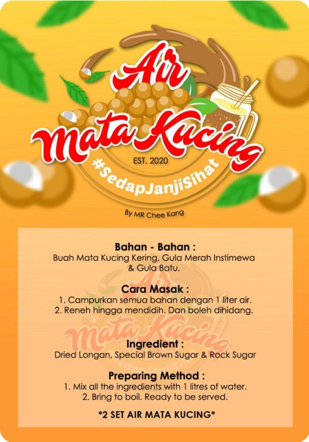 🤩 Sedap berkhasiat 🤩 Air mata kucing/ Air longan mudah disedia 