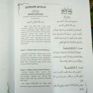 Kitab Safinatun Najah | Safinatu An - Naja | Safinatun Naja Rumi ...