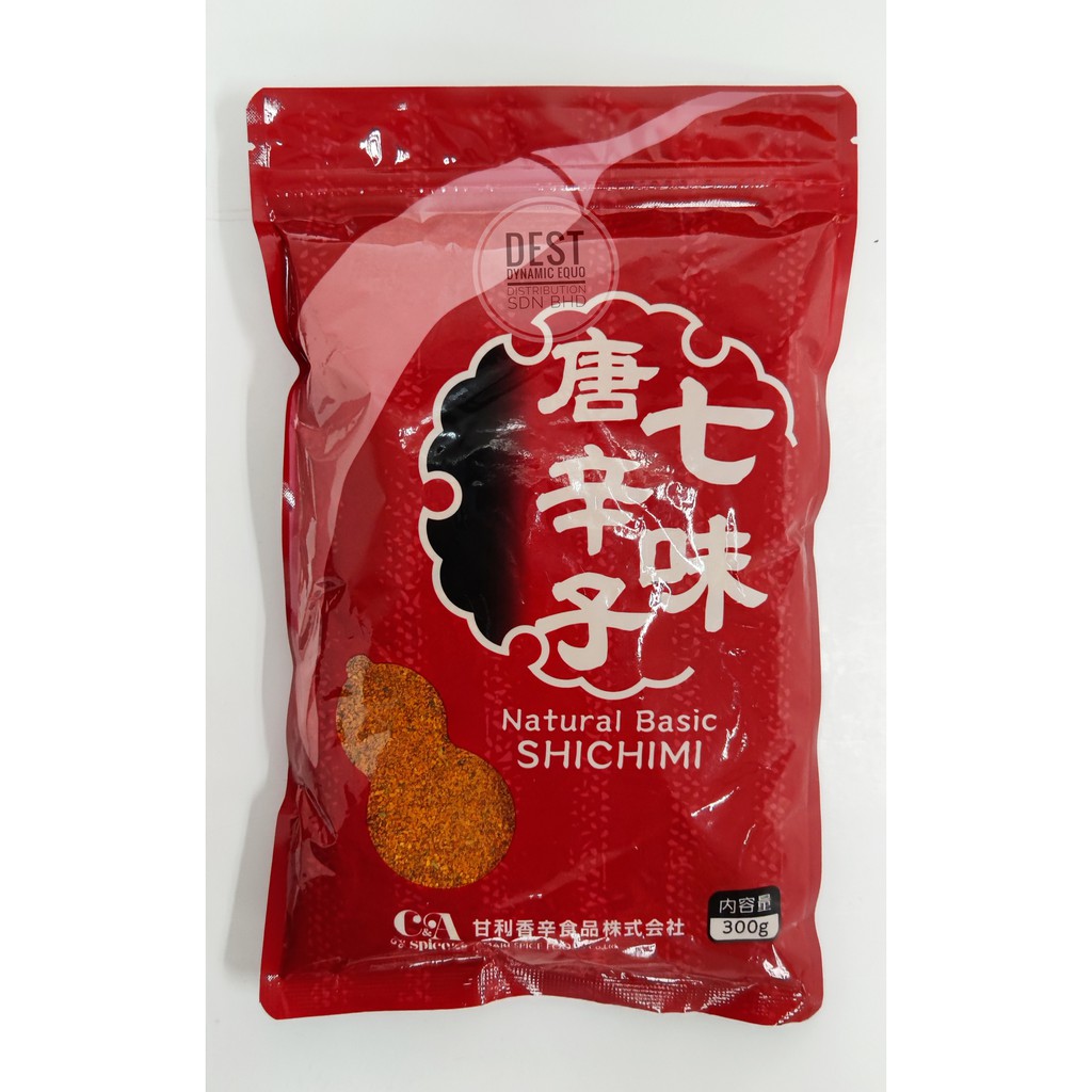 Halal Shichimi Togarashi 300g Amari Natural Basic Japanese 7 Spice Powder Assorted Chili Pepper Shopee Malaysia