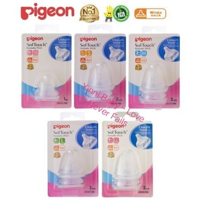 pigeon ss wide neck teat