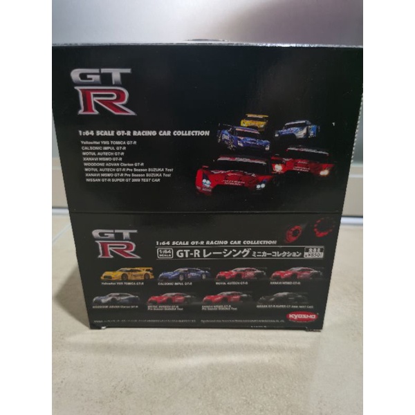 Voiture Diecast 1/64 – Nissan GT-R R35 Super GT 2008 – Kyosho – Modèle Test – Avec étui