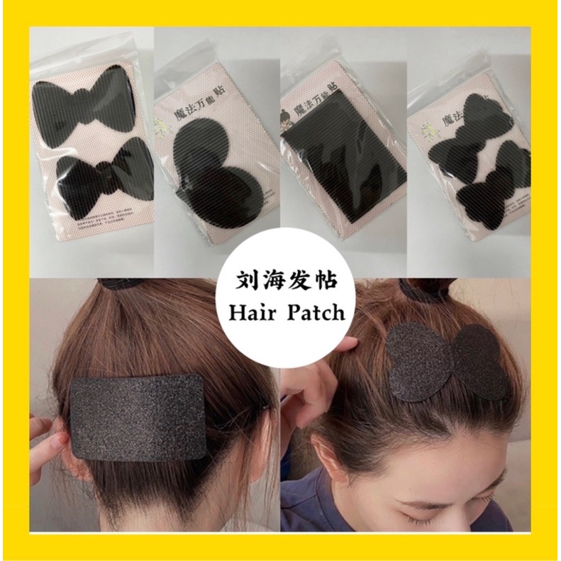 Ready stock】Korean Style Magic Hair Patch Hair tape Hair Sticker Clip Bangs  Fixed Seamless Magic Paste/刘海发贴 | Shopee Malaysia