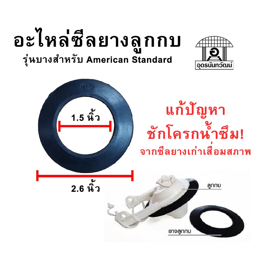 Toilet Rubber Seal Spare Parts Frogs Washing Some Models For Americans