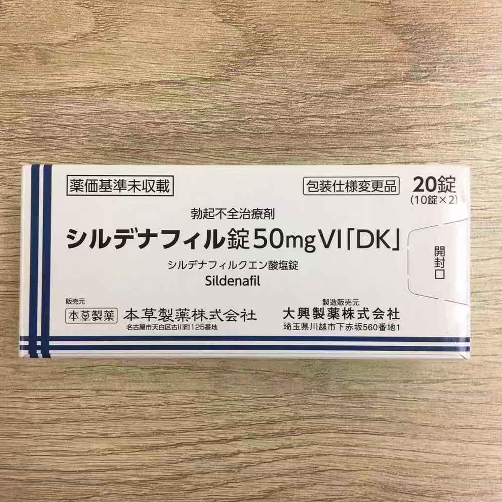 勃起不全の医者が呼ばれました