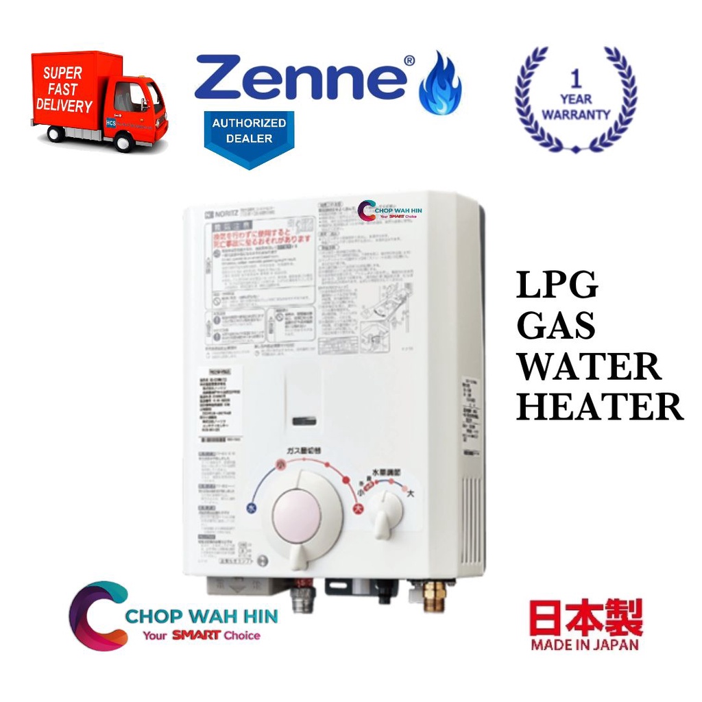 Zenne Noritz GQ531WMY Gas Water Heater Malaysia Shopee Malaysia