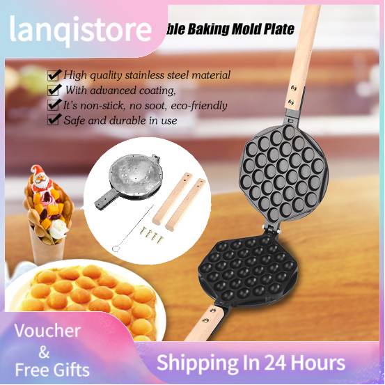 Lanqistore Nonstick Egg Bubble Baking Mold Plate Waffle Maker Pan Tool Home Commercial Use