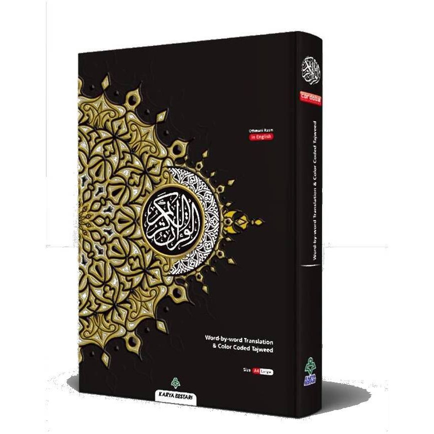 Al-Quran Noble Quran A5, B5 , A4, Perjuzuk(constituents) Quran English Translation BEST SELLER!