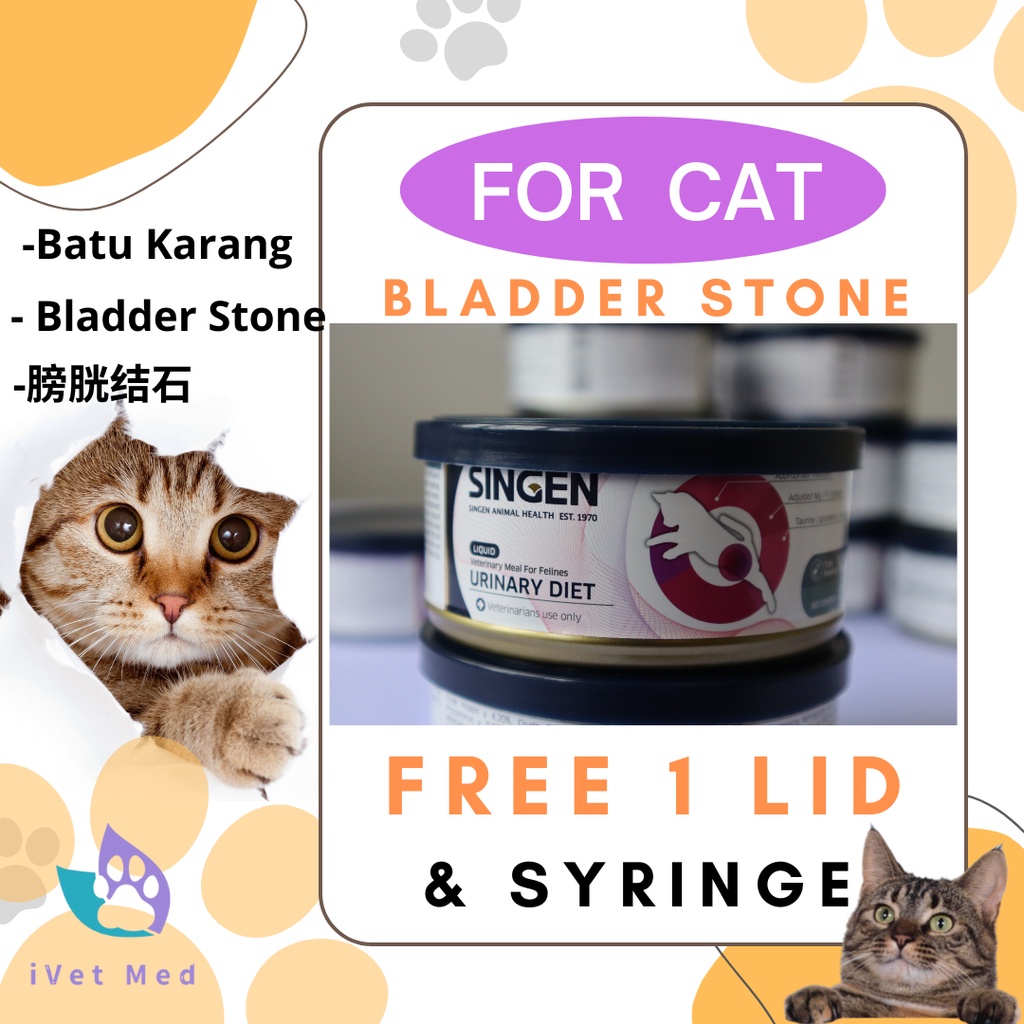 singen-cat-urinary-so-liquid-wet-can-food-bladder-stone-batu