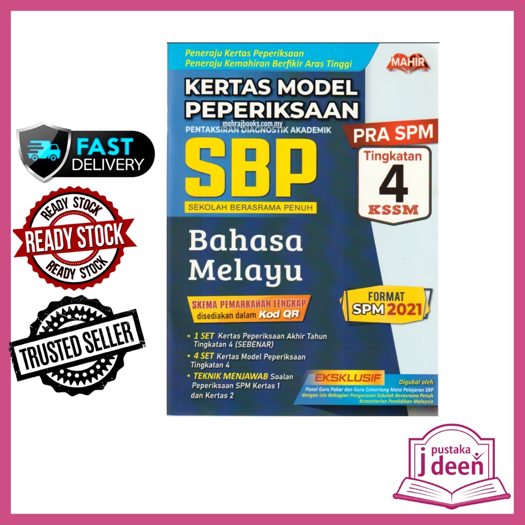 Buy JDEEN BUKU LATIHAN TINGKATAN 4 BAHASA MELAYU  KERTAS MODEL