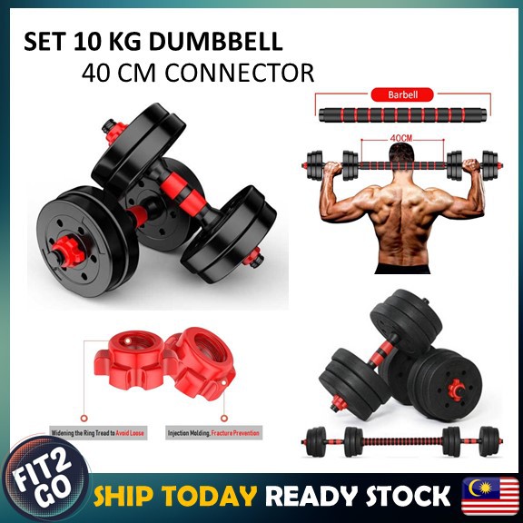 (DIRECT MANUFACTURER) SET 10 KG Dumbbell 40 cm Connector Weightlifting Dumbbell Hard Rubber