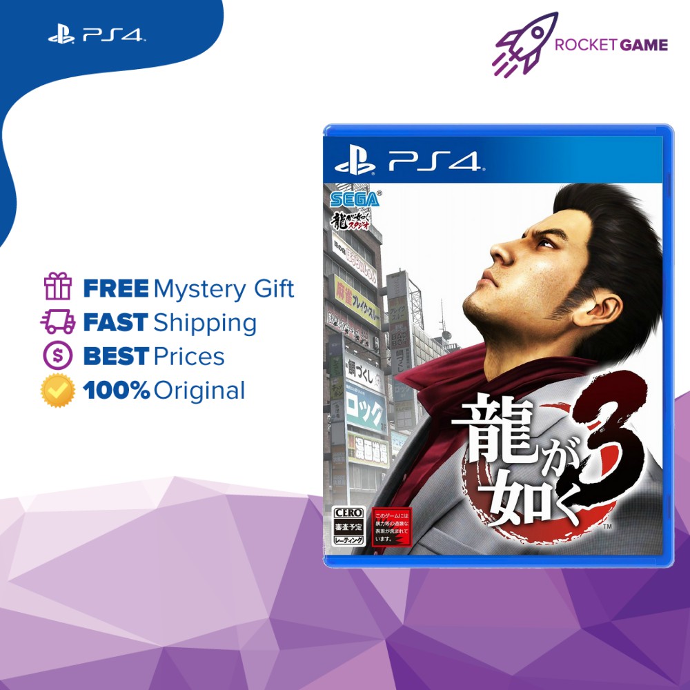 Ps4 Yakuza 3 人中之龙3 R3 中文版 Original Brand New Sealed