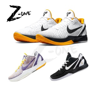 kobe 6 mlk