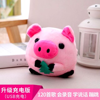 sea pig plush