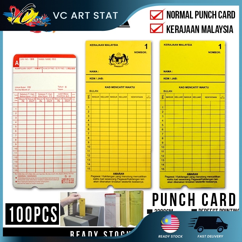 Punch Card 100's pcs/Pack Attendances Time Recoder Card