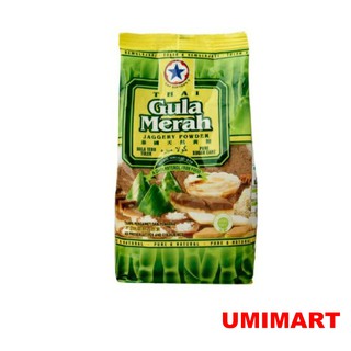 ( 5pcs ) NISAN KEREK ORI TERENGGANU @ GULA MELAKA GULA 