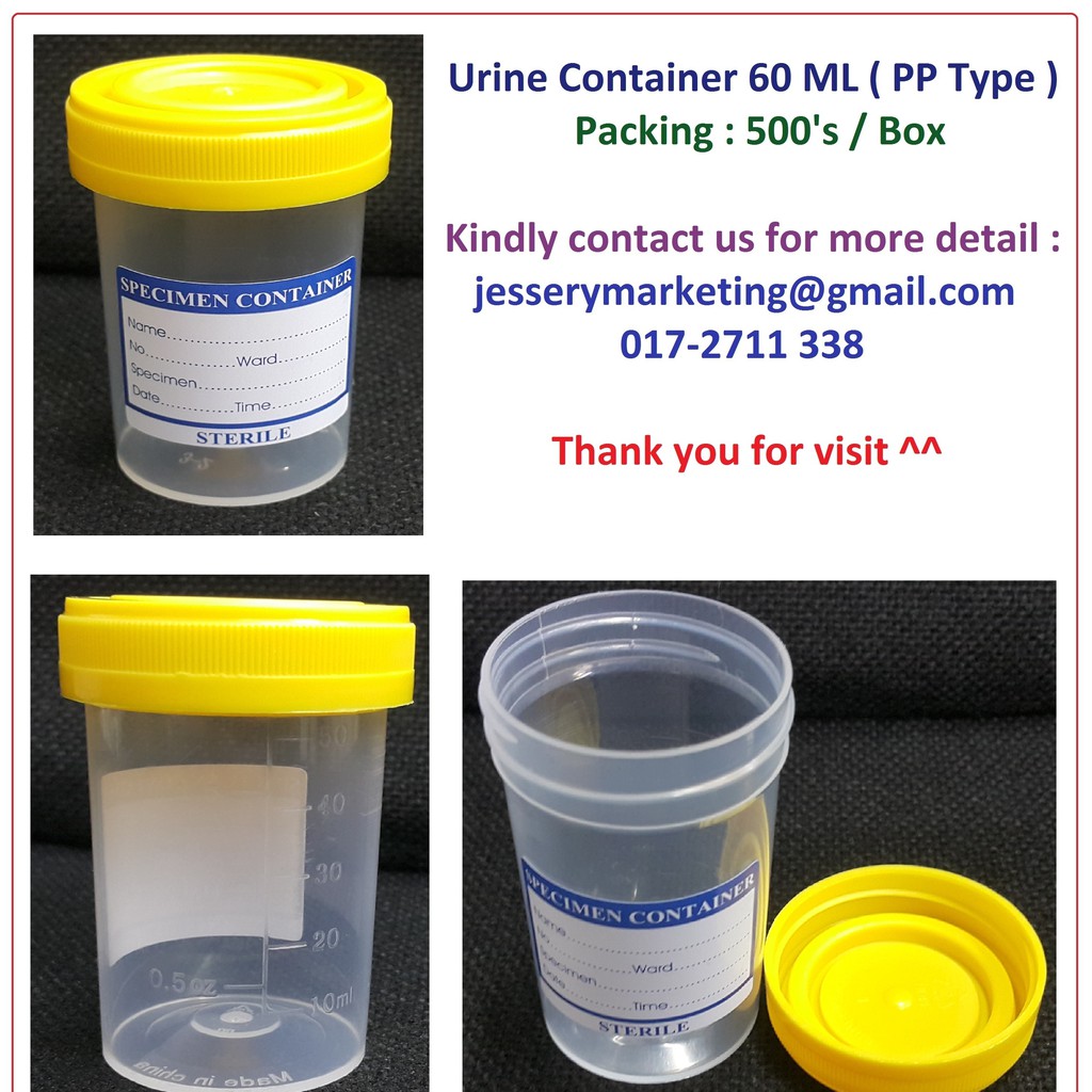 URINE CONTAINER 60 ML YELLOW PP TYPE ( STERILE ) 500 PCS/BOX Shopee