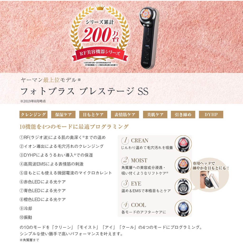 本格高刺激EMS 本格高刺激EMS