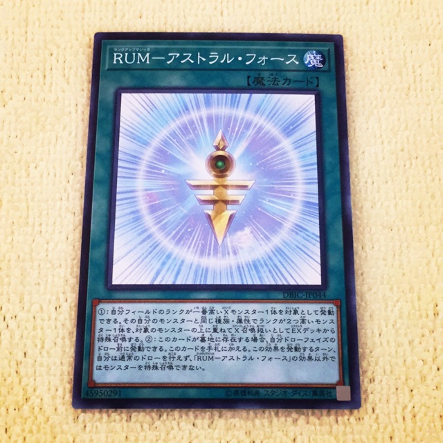 Yugioh Dbic Jp044 ｒｕｍ アストラル フォース Shopee Malaysia