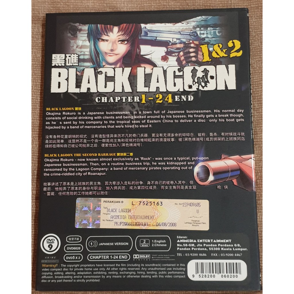 Black Lagoon Season 1 2 Dvd Shopee Malaysia