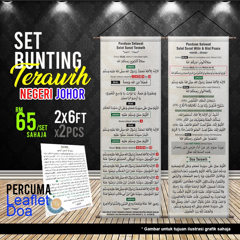 Set Bunting Terawih Edisi Johor Panduan Selawat Solat Tarawih Ramadan 20 Rakaat 8 Rakaat Beserta Witir Doa Shopee Malaysia