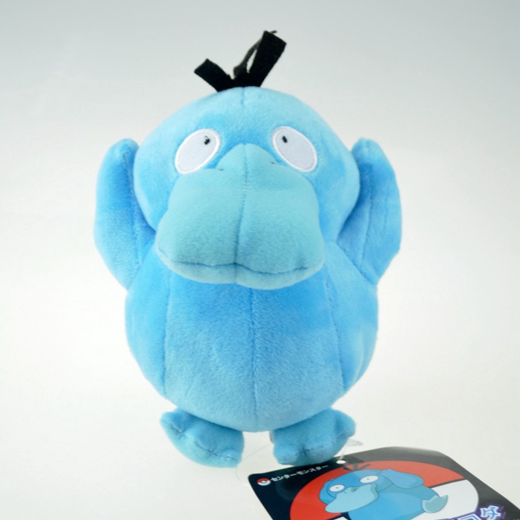 shiny psyduck plush