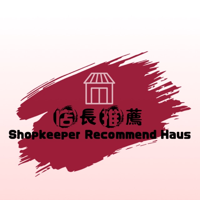 Ready Stock现货 397g 水仙花牌 红烧猪肉stewed Pork Shopee Malaysia