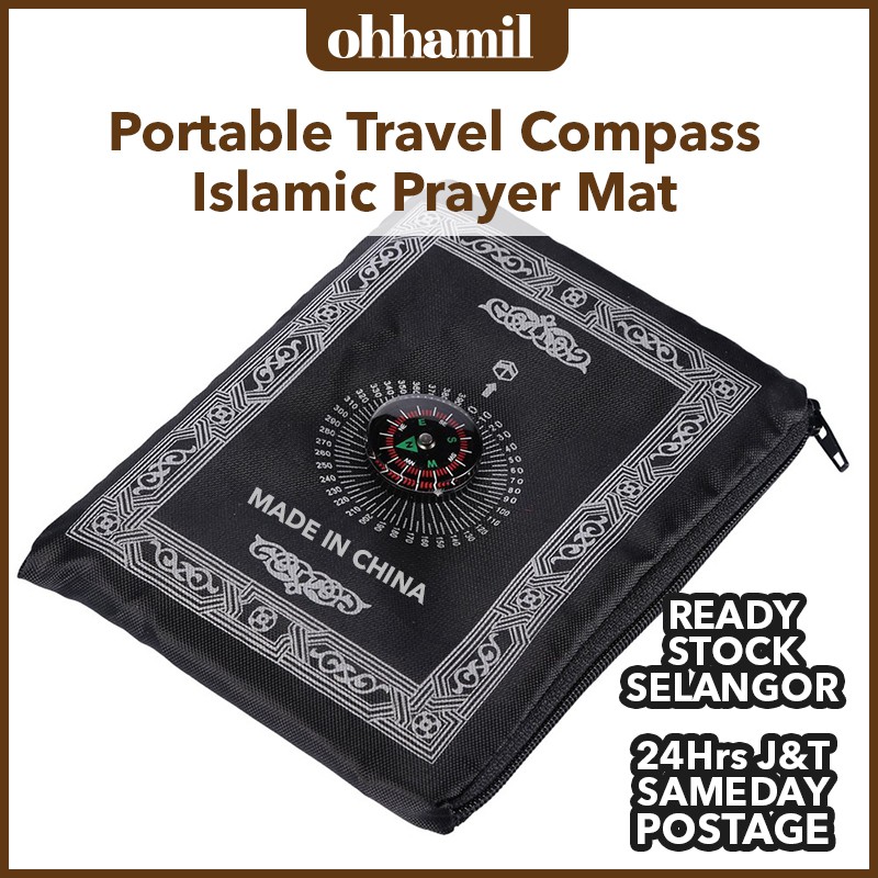 Muslim Praying Rug Travel Prayer Pocket Sized Carry Bag