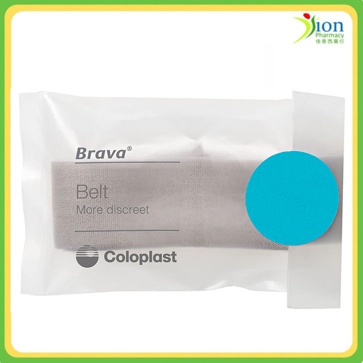 COLOPLAST BRAVA OSTOMY BELT 0421 Shopee Malaysia