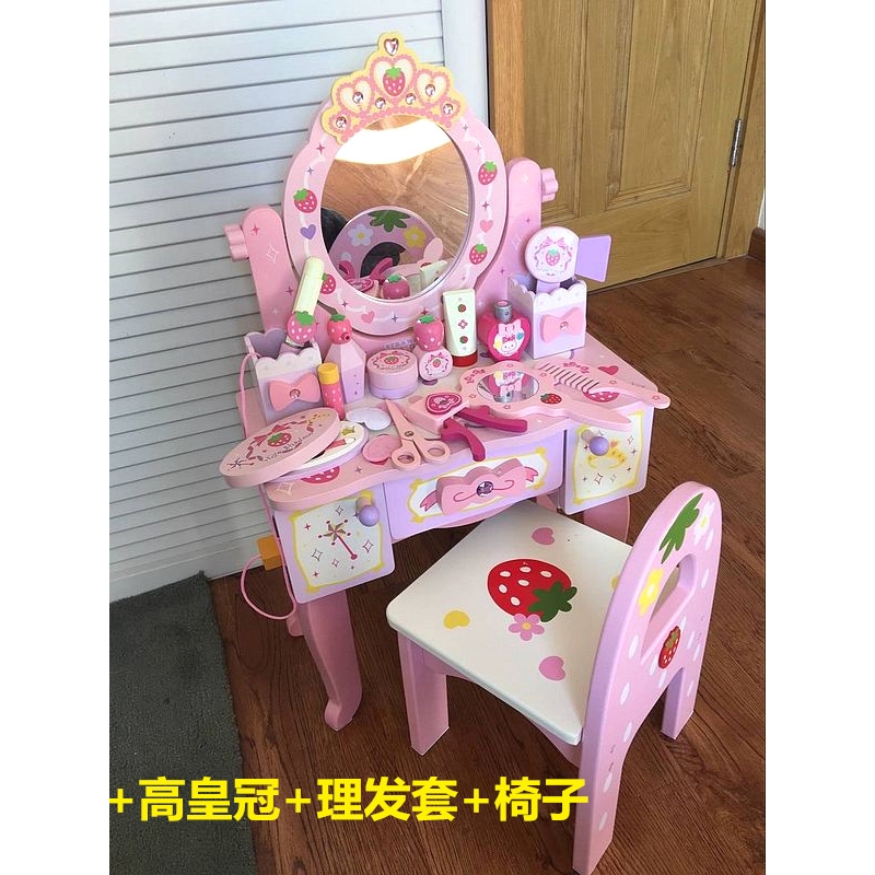 baby makeup table