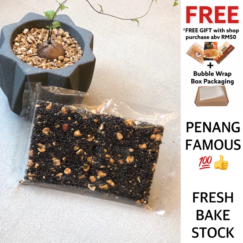 (Penanginabox) Ang Seng Heong 洪成香 Peanut Candy Black Sesame Sesame ...