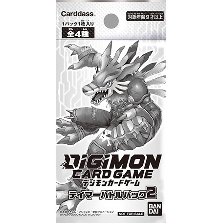 Digimon Card Game 2020 Bandai Promo Pack V0.0 Japanese Version Agumon Promotion 