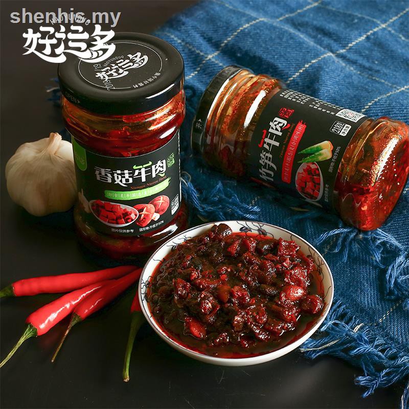 Chili Sauce Good Luck More Beef Paste Mix 218 G 3 Rice Sauce Bottled Under The Food With Mushroom Bamboo Shoots Lobster Pasta Sauces Shopee Malaysia