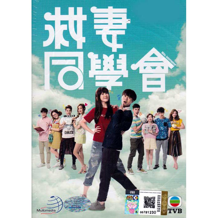 Hong Kong Tvb Drama Dvd Wife, Interrupted 救妻同学会 | Shopee Malaysia
