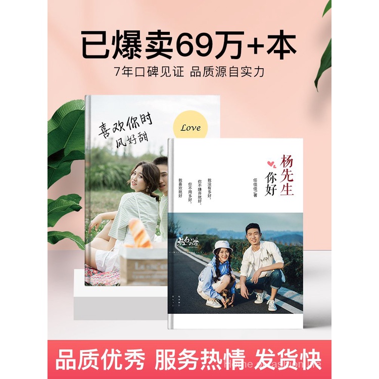 照片书定制相册本纪念册diy制作打印成册影集来图做成书情侣礼物 Shopee Malaysia