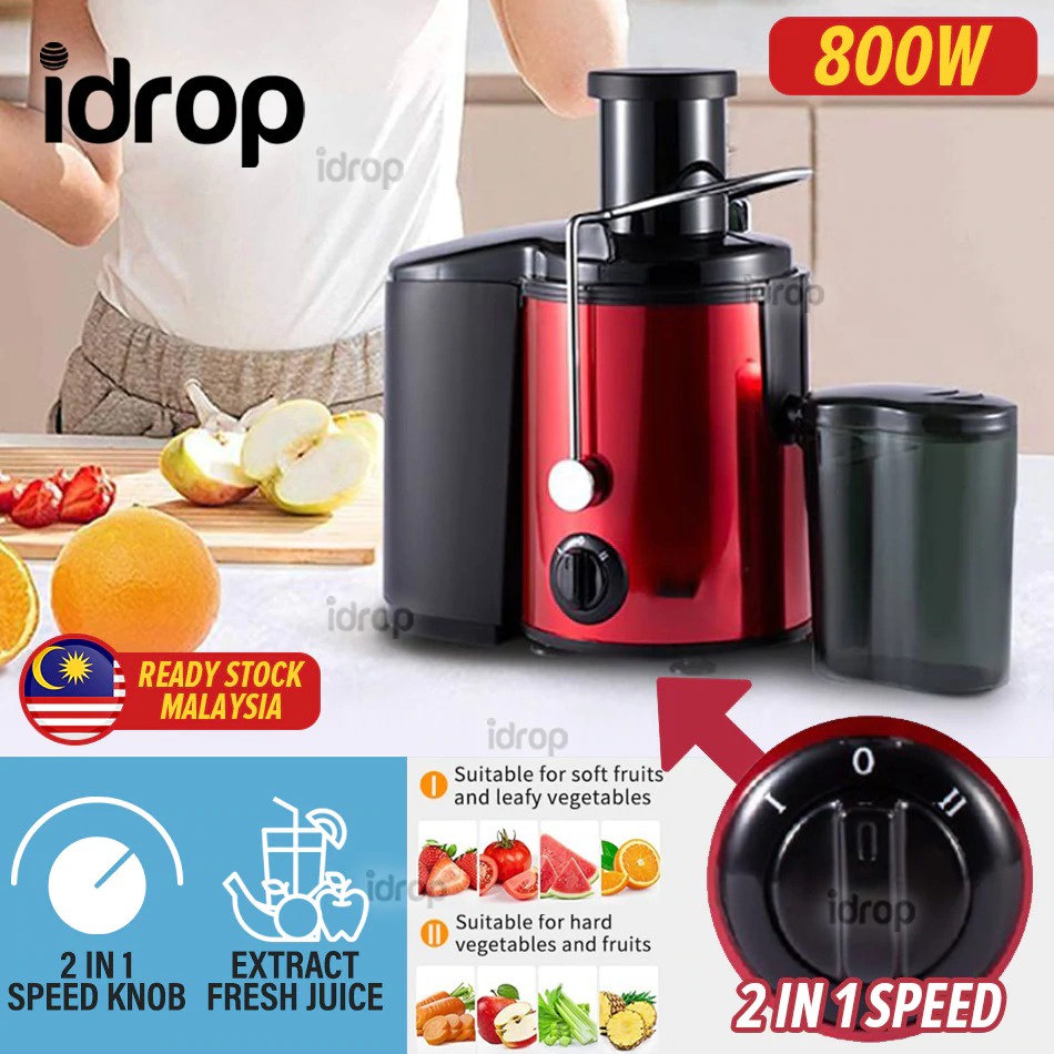 idropmy [ 2 IN 1 ] Juice Blender Extractor / Mesin Pemerah Jus Buah / 果汁机(原汁机)