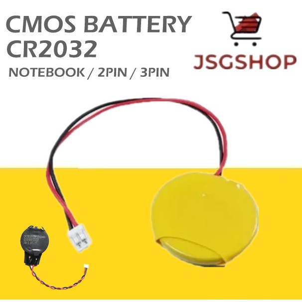 Laptop CMOS BIOS battery 2-pin 2 pin 3V CR2032 - Acer Asus Dell Fujitsu ...
