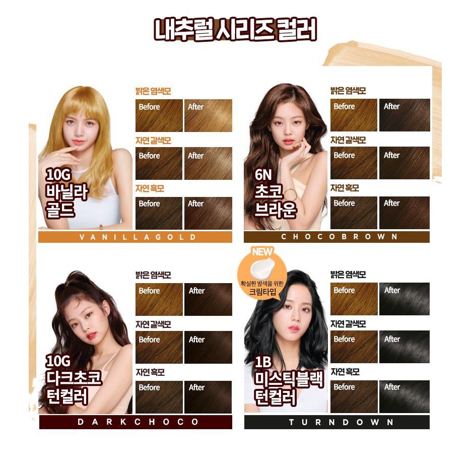 ☆数々のアワードを受賞☆ BLACKPINK Mise-en-scène コンプ v2.com.sa