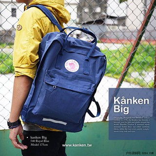 kanken tw