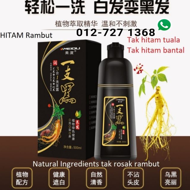 Ginseng Black Hair Shampoo 5 Minutes White Grey Hair Removal Dye