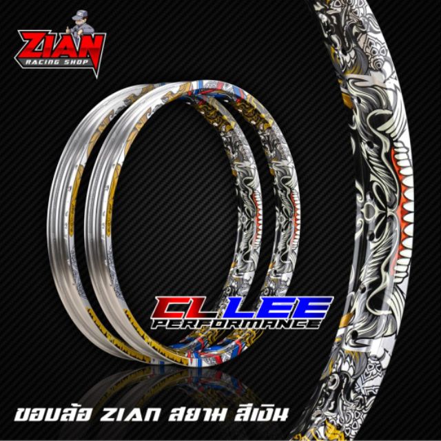 Buy Alloy Rim Zian Silver Thailand 1 40x17 Sepasang 2biji Seetracker Malaysia